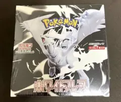 ポケモンカードゲーム ホワイトフレア1BOX