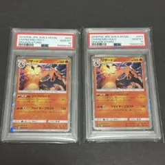 PSA10・PSA9 連番 ラティアス PR ラティオス PR 067/096 - メルカリ