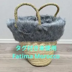 ♦️【タグ付き未使用】Fatima Morocco ファティマモロッコカゴバッグ