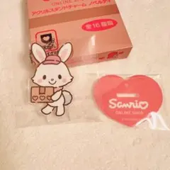 【サンリオ】オンライン限定 ノベルティ アクスタチャーム ウィッシュミーメル