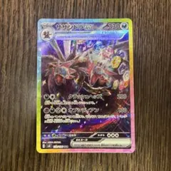 2025年最新】超電ブレイカー パックの人気アイテム - メルカリ