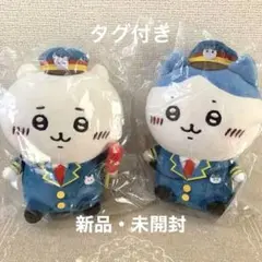 2025年最新】駅員さんなハチワレの人気アイテム - メルカリ