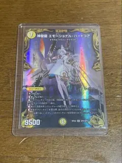 2025年最新】エモーショナルハードコア 金の人気アイテム - メルカリ