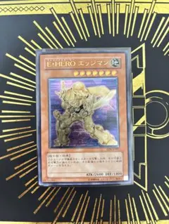 遊戯王　E・HEROエッジマン　レリーフ　良品