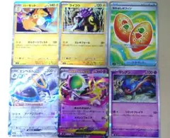 ポケカインフェルノXザシアンポフィン メガサーナイトパーモットライコウエンペルト