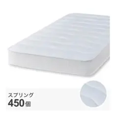NITORI 싱글 포켓 코일 매트리스 신품 미사용