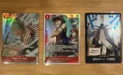 ワンピースカード ロロノア・ゾロ Rパラレルレア ルフィー SR 蒼海の七傑