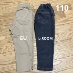 パンツ 2点セット (GU・b.ROOM ) 110サイズ