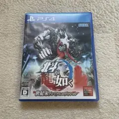 北斗が如く PS4 SEGA