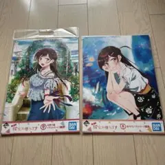 彼女、お借りします イラストボード 2種セット