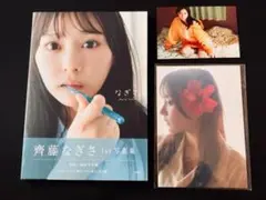 2025年最新】齊藤なぎさサインの人気アイテム - メルカリ