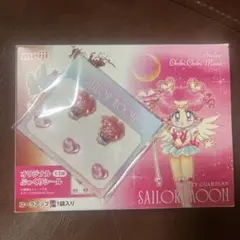 美少女戦士 セーラームーン 明治グミ ちびちびムーン ぷっくり シール