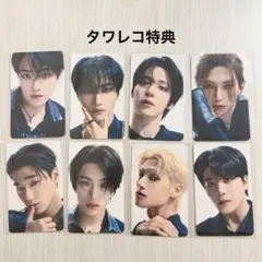 ATEEZ Ashes to Light タワレコ特典 コンプ セット