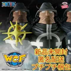 【新品未開封】ワンピースワールドコレクタブルフィギュア まとめて80体 ONE PIECE vol.8 全8種セット ワールドコレクタブルフィギュア