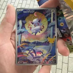 ポケモンカード ヒスイゾロア 122/103 AR
