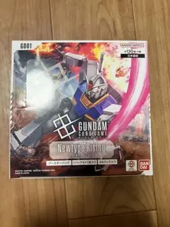 ガンダムカードゲーム　ニュータイプライジング　テープ付 3box ガンダムカードゲーム ブースターパック Newtype Rising ニュー