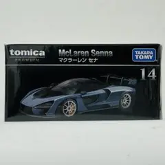 【絶版】トミカプレミアム 14 マクラーレン セナ