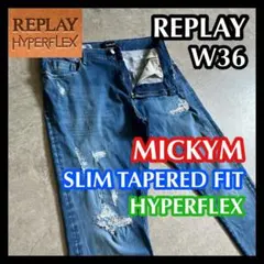 【初日割】大きいサイズREPLAY MICKYMリプレイ デニム ストレッチ36のサムネイル
