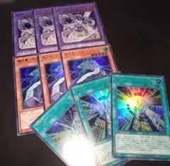 遊戯王 サイバードラゴン　新規デッキパーツ　各３枚