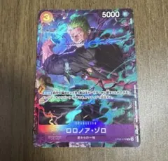 PSA10 ロロノア・ゾロ UC パラレル OP07-113 プロモ Vジャンプ - メルカリ