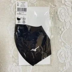 ミズノ Mizuno マスク　ブラック　Mサイズ