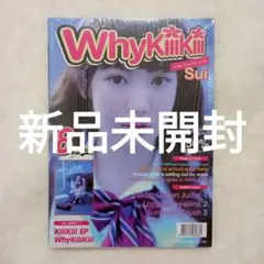 Whykiiikiii アルバム summer issue 新品未開封