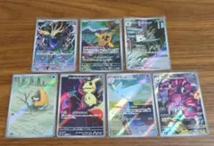 ポケカ ARまとめ売り①
