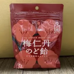 森下仁丹 梅仁丹のど飴 3袋セット - メルカリ