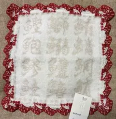 新品【近沢レース】和レース 鮪まぐろ 寿司 タオルハンカチ