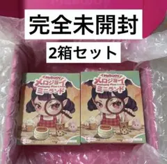 Mellojoy メロジョイ ミニランド 完全未開封 2個 - メルカリ