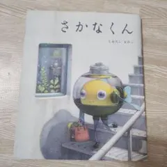 Item thumbnail for item 45d12bdd-d2df-429a-919e-840f711c127b