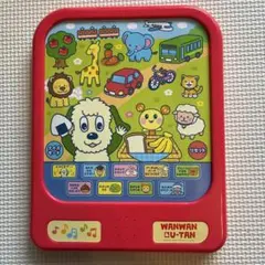 ワンワンとうーたんのおなまえなーに？ いないいないばあ　知育玩具　タブレットのサムネイル