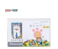 メロとタビ 人気完売 カードクリアケース マイナンバー まめきちまめこのサムネイル