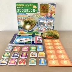 箱無し　学研 Gakken 初めてのプログラミングカー　車　プログラミング学習のサムネイル