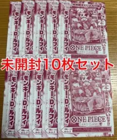 即日発送ONE PIECE カード 肉ルフィ P-159 未開封10枚 ジャンプのサムネイル