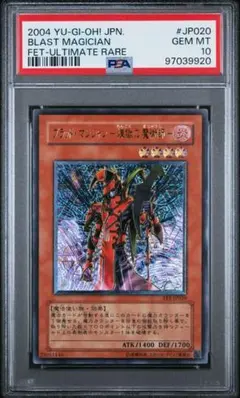 2026年最新】ブラッド・マジシャン-煉獄の魔術師-の人気アイテム