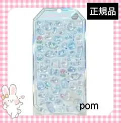 【正規品】新品　ボンボンドロップシール　みずいろ　シャーベット　ぷっくり