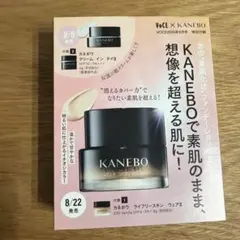 VoCE 2025年9月KANEBO クリームインデイⅡライブリースキンウェアⅡのサムネイル