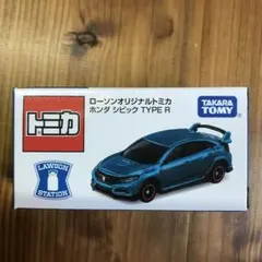 トミカローソン限定16台 トミカローソン限定16台 Amazon.co.jp: 1BOX 4台セット LAWSON