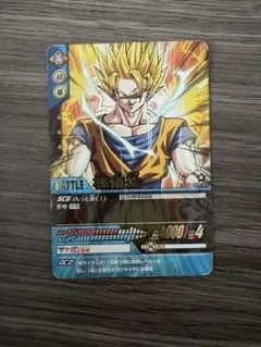 2026年最新】ドラゴンボール カードダス 1 悟空の人気アイテム - メルカリ