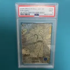 ドラゴンボールダイバーズ APT-006 孫悟空 GDR パラレル psa10 - メルカリ