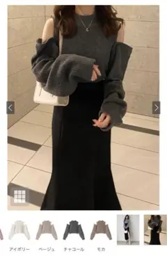 オフショルダーリブ編み長袖ニット グレー 長袖ニットショート丈 ネイビー