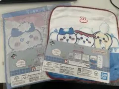 ちいかわ　なんかほっこりちいかわの湯　一番くじ　ファブリックコレクション　H賞