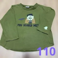 breeze 110 男の子　ハロウィン