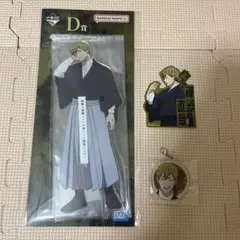 一番くじ 呪術廻戦 死滅回遊 ~壱~ D賞 禪院直哉 ビッグアクリルスタンド