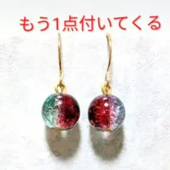 クリスマスカラー　クラックガラス　１粒ピアス　イヤリング　ハンドメイド　赤緑