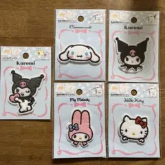 Sanrio　名前が隠せるワッペン　4点＋クロミパイルワッペン