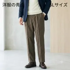 新品タグ付 洋服の青山 BLUE HILLS ウール スラックス 茶 5Lサイズのサムネイル