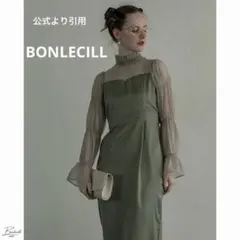 パーティードレス オケージョンドレス 結婚式 お呼ばれbonlecill