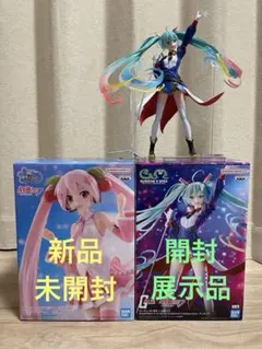 2026年最新】桜ミクプライズの人気アイテム - メルカリ